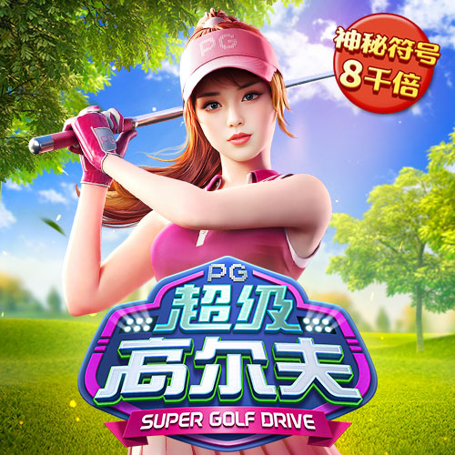 宝博体育官网入口