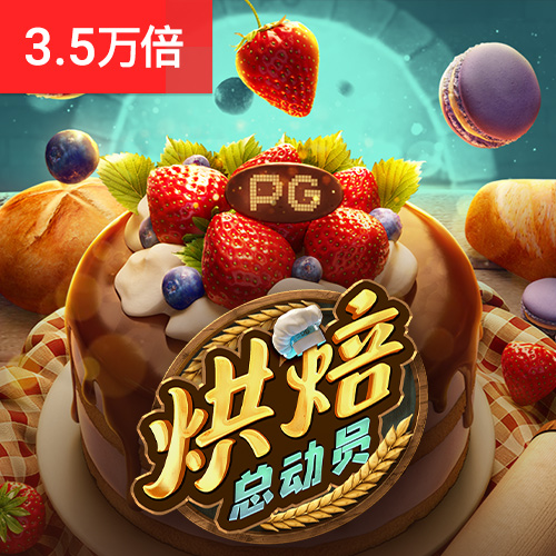 40001百老汇官网
