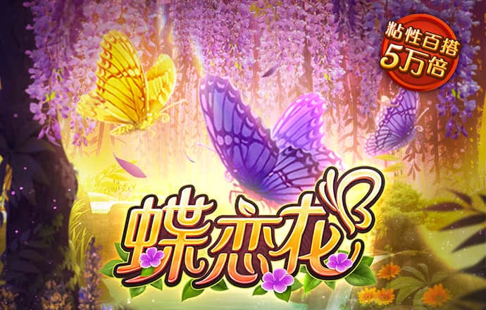 新莆京官网8883登录