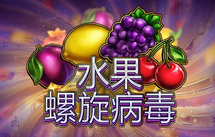 注册领彩金新体育APP